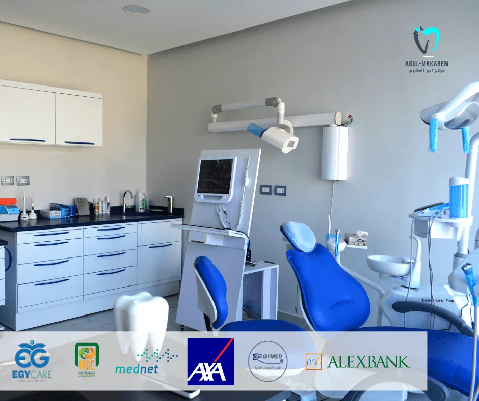 Equipped treatment room at Abul Makarem Dental Clinic