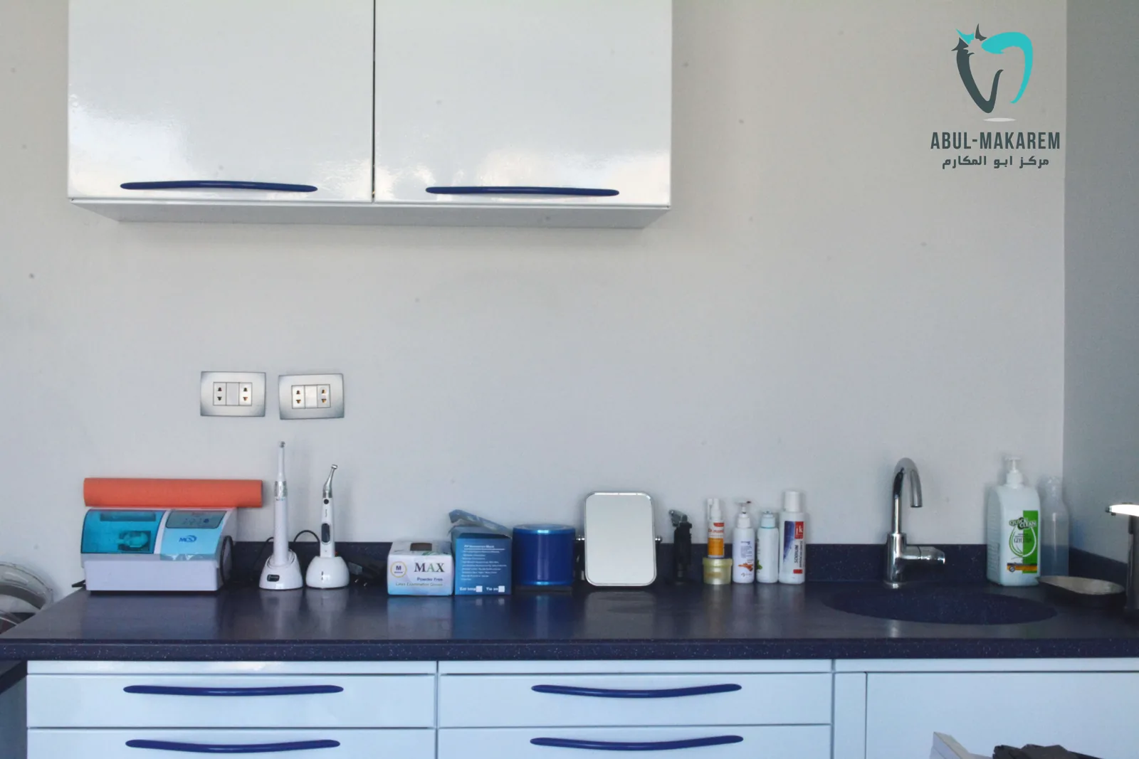 Treatment room at Abul Makarem Dental Clinic